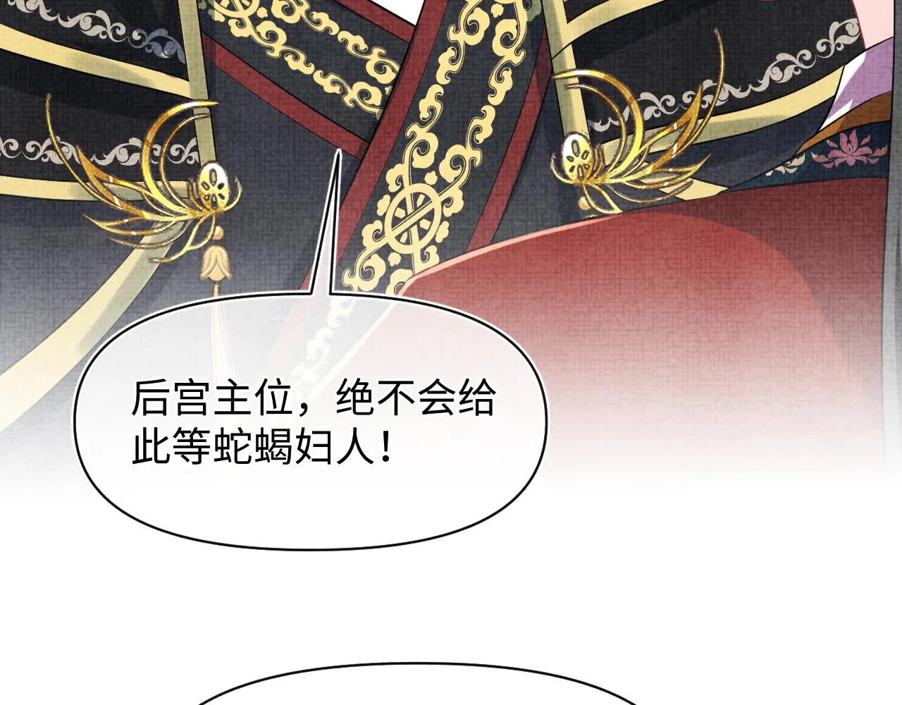 第179话 谋划铲除王家8