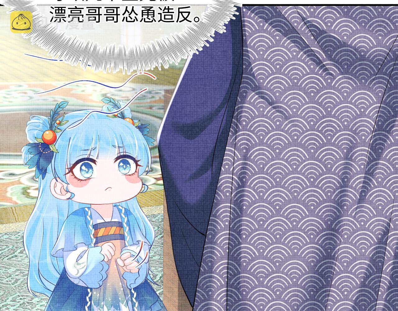 第114话老父亲吃醋ing7