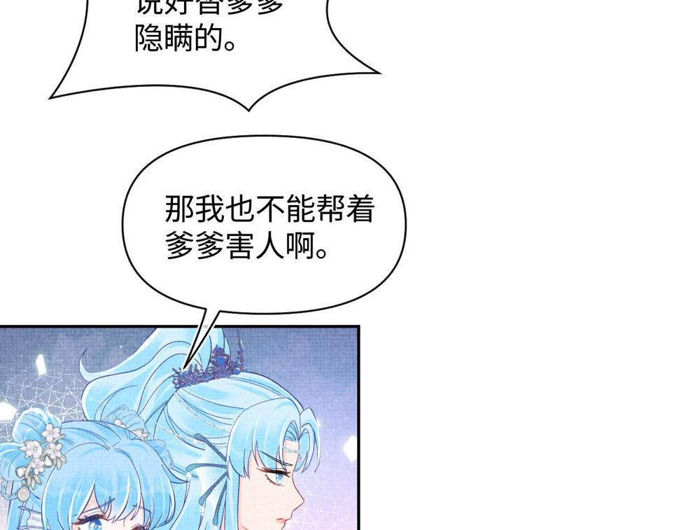 169 燕惊澜的思念71