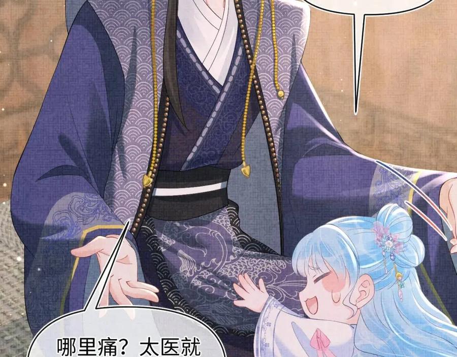 第43话 终于得救了！50