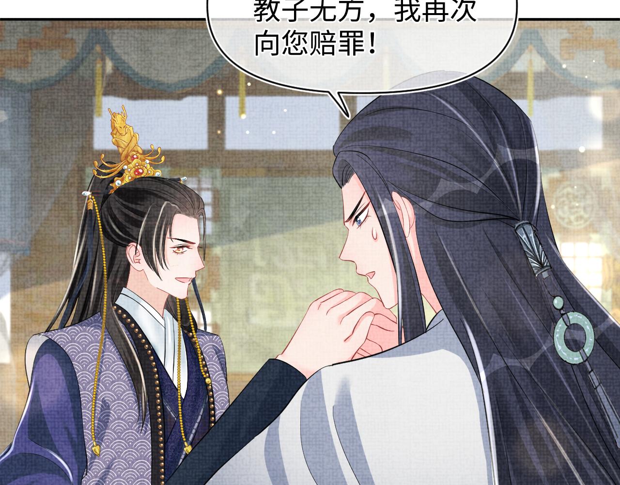 第130话 不想你离开28