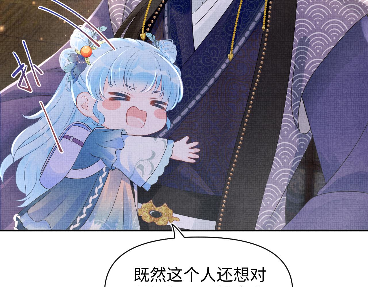 第107话萧景喻和大皇姐的秘密90