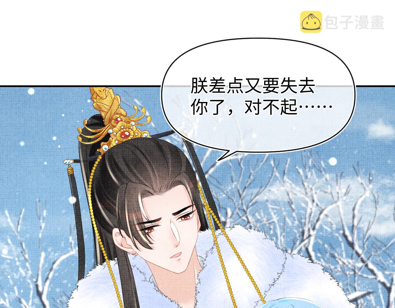 第98话老爹的心疼61