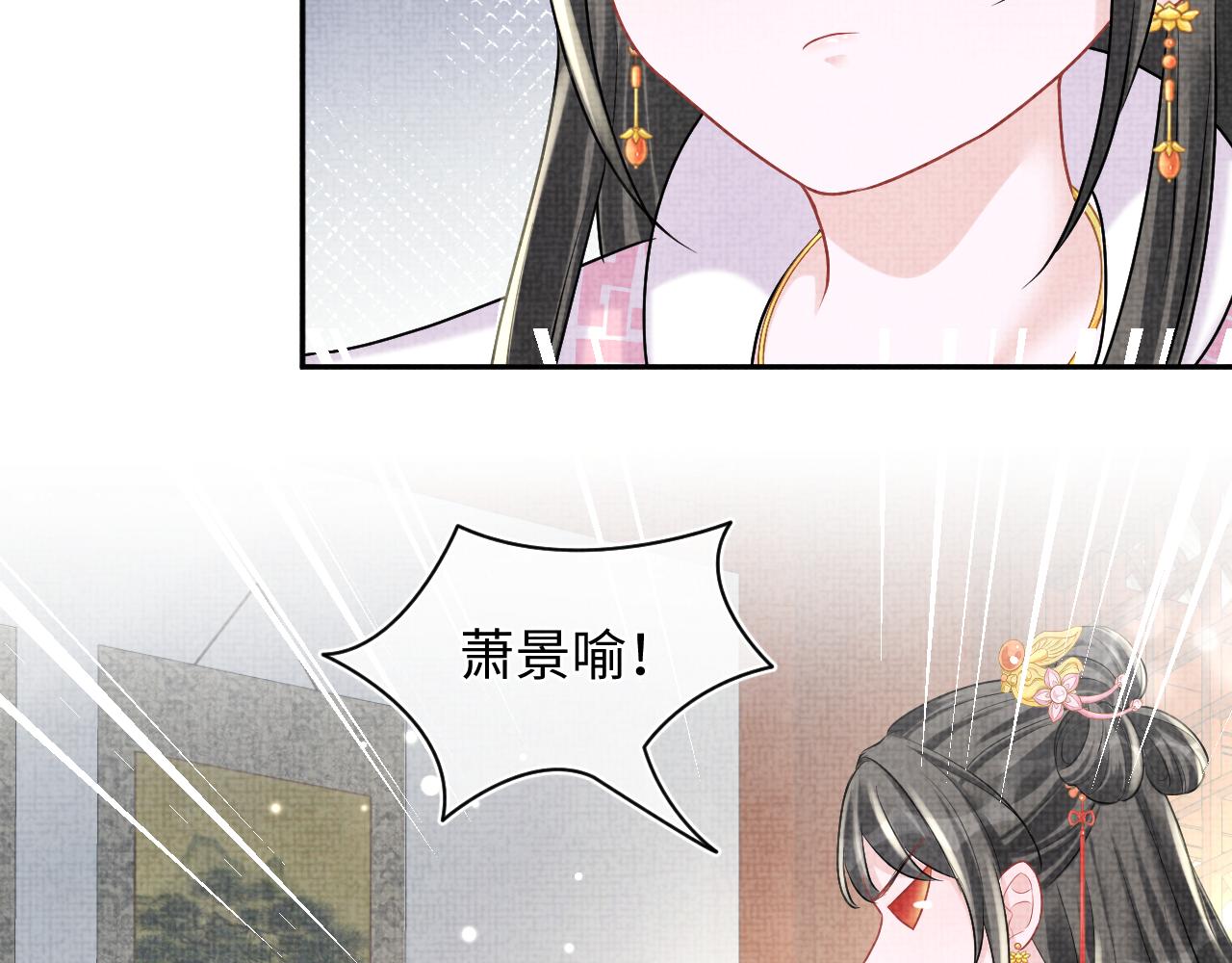 第72话 与大皇姐一起补习65