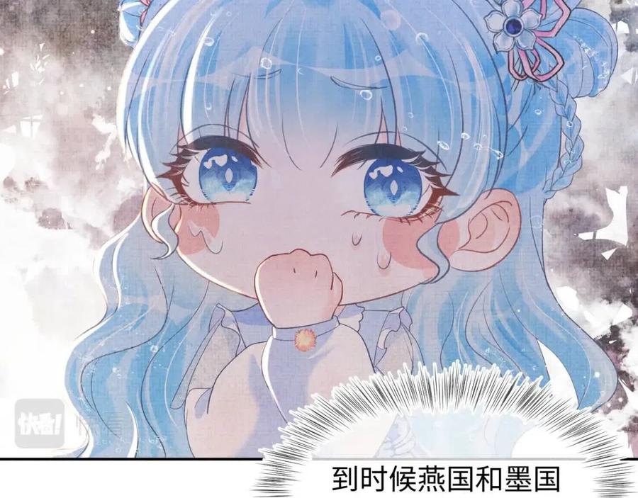 第33话 被逼无奈去上学17
