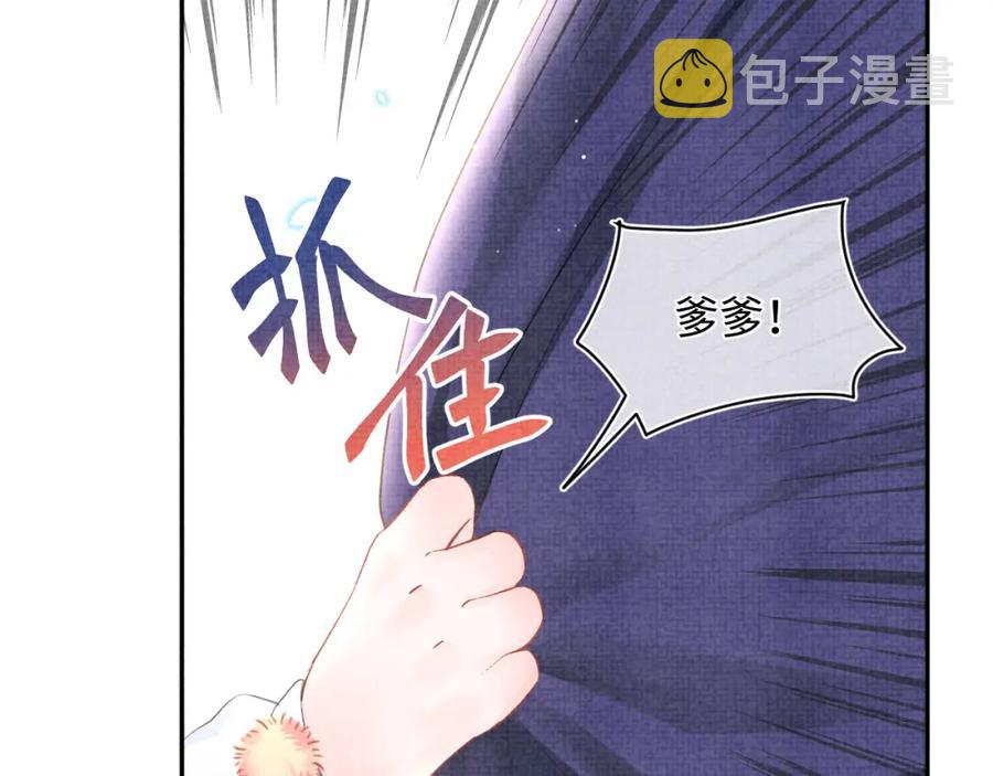 第6话 误会解除！44