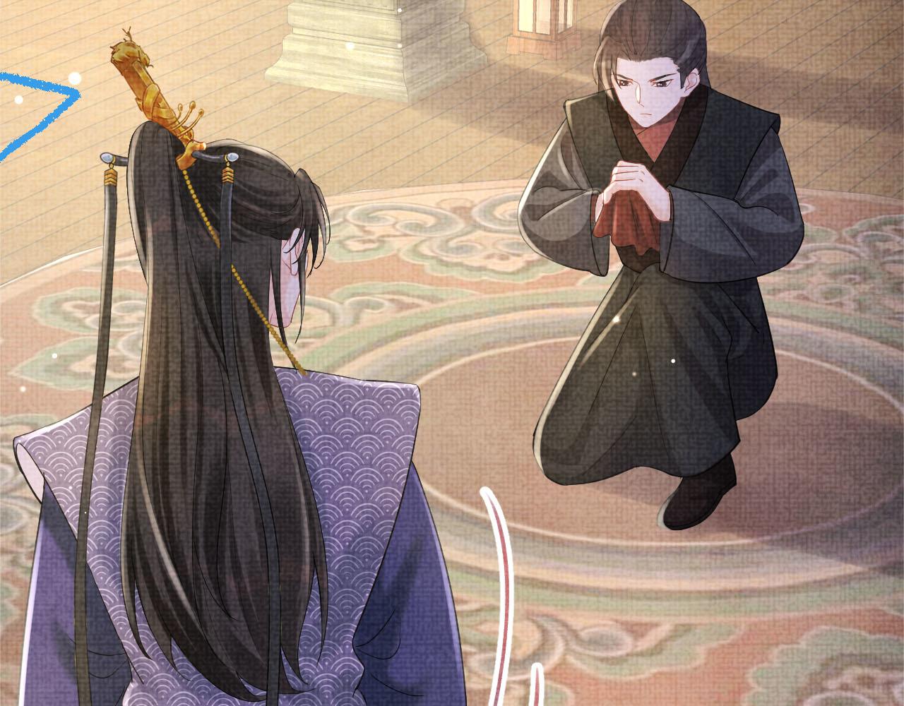 第86话 三皇子的隐情92