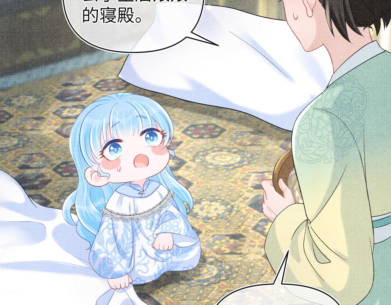 第80话 哭包撒娇78