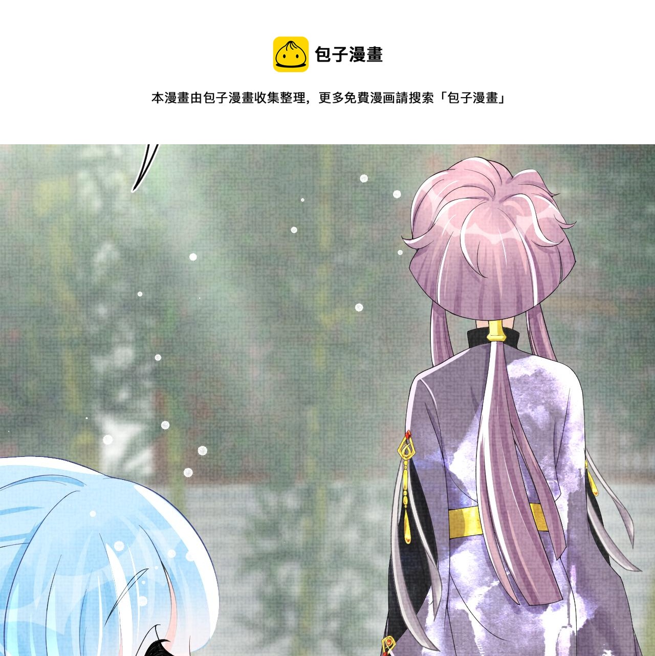 第69话 娇娇逃课ing12