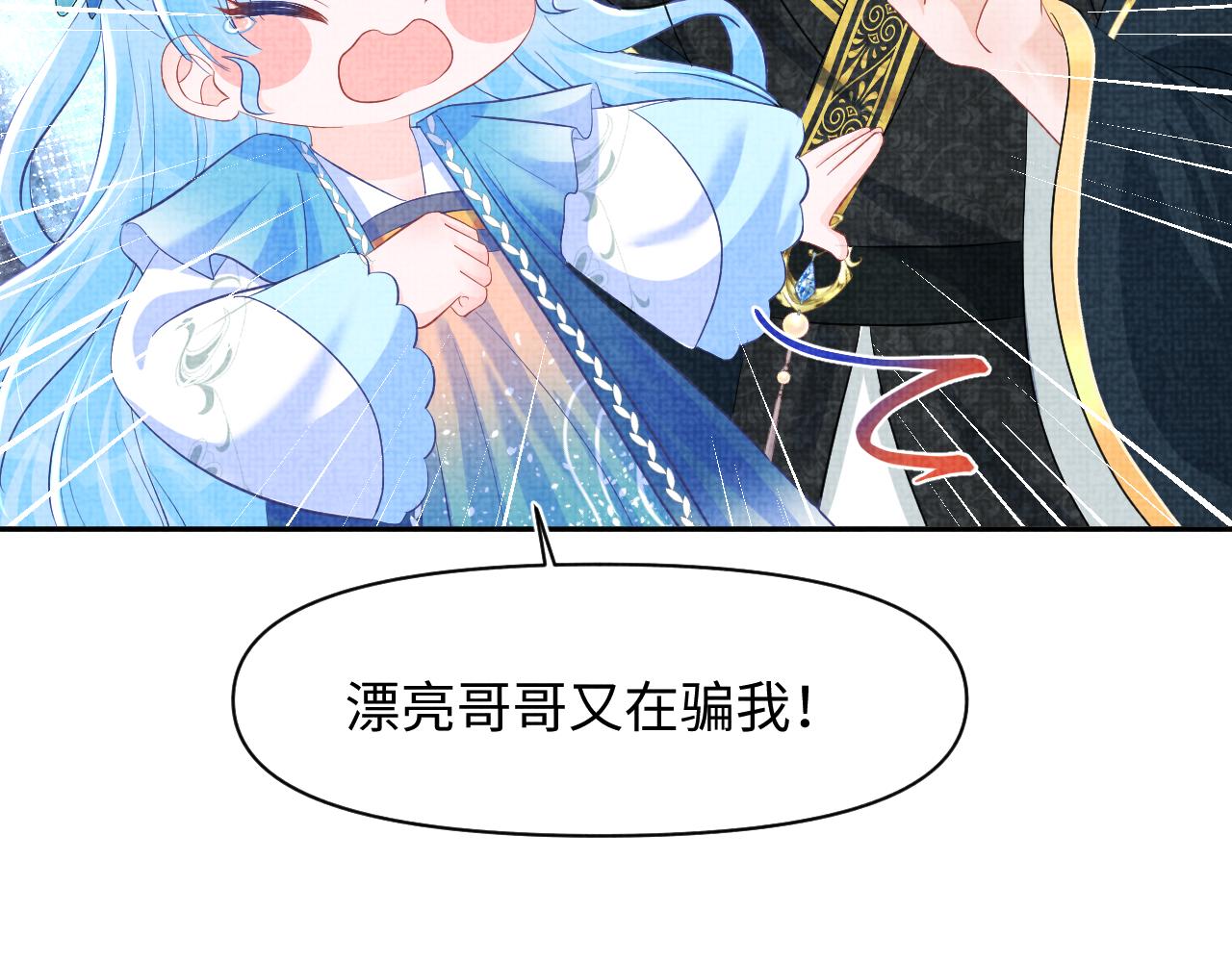 第130话 不想你离开14