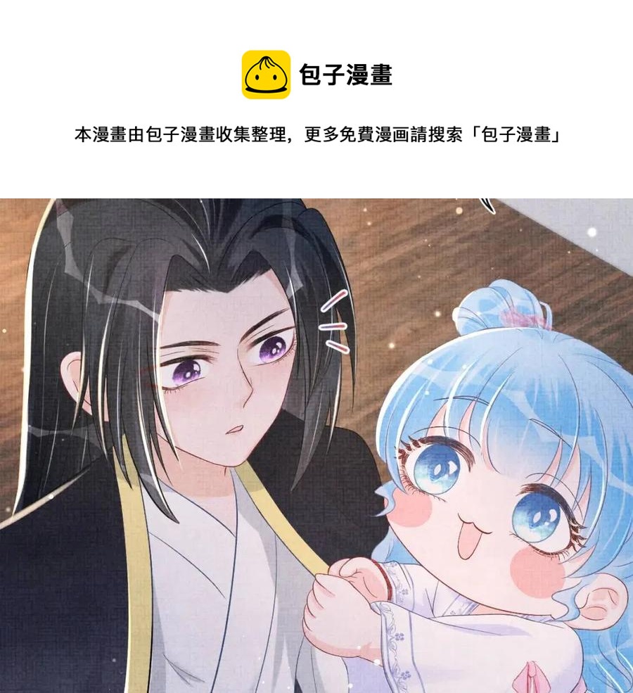 第44话 娇娇的哄人特技42