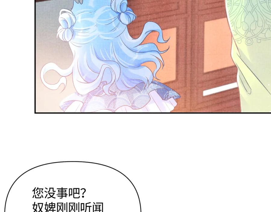 第6话 误会解除！72