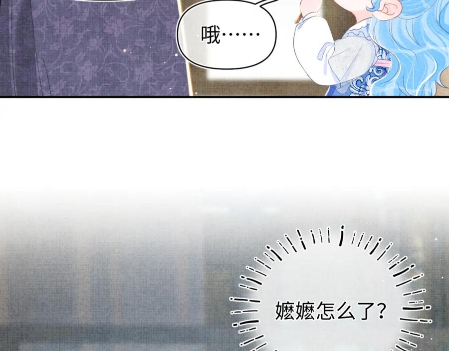 第10话 攻略进度100%57