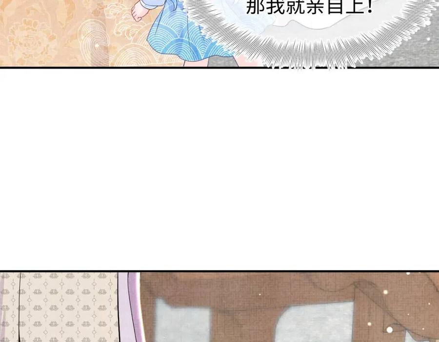 第34话 任性老爹，在线吃醋15