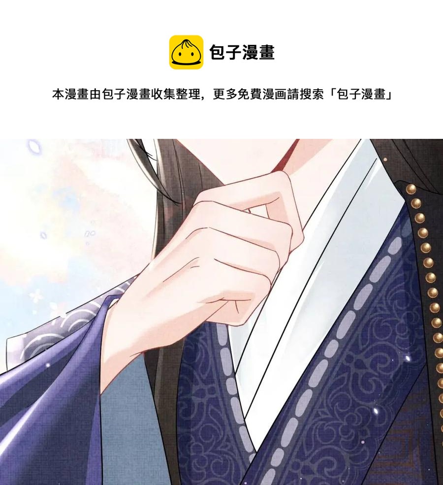 第26话 盛大的认亲宴会86