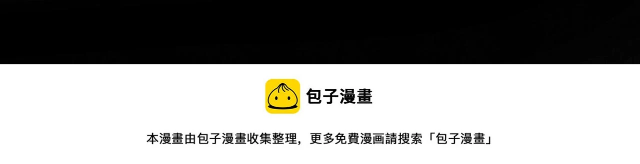 第156话 维护二皇子49