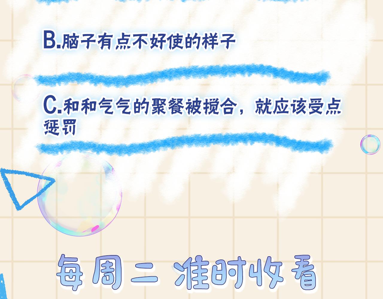 第144话 云妃的挑拨96