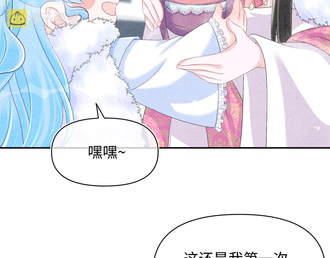 第97话 贼人偷袭！15