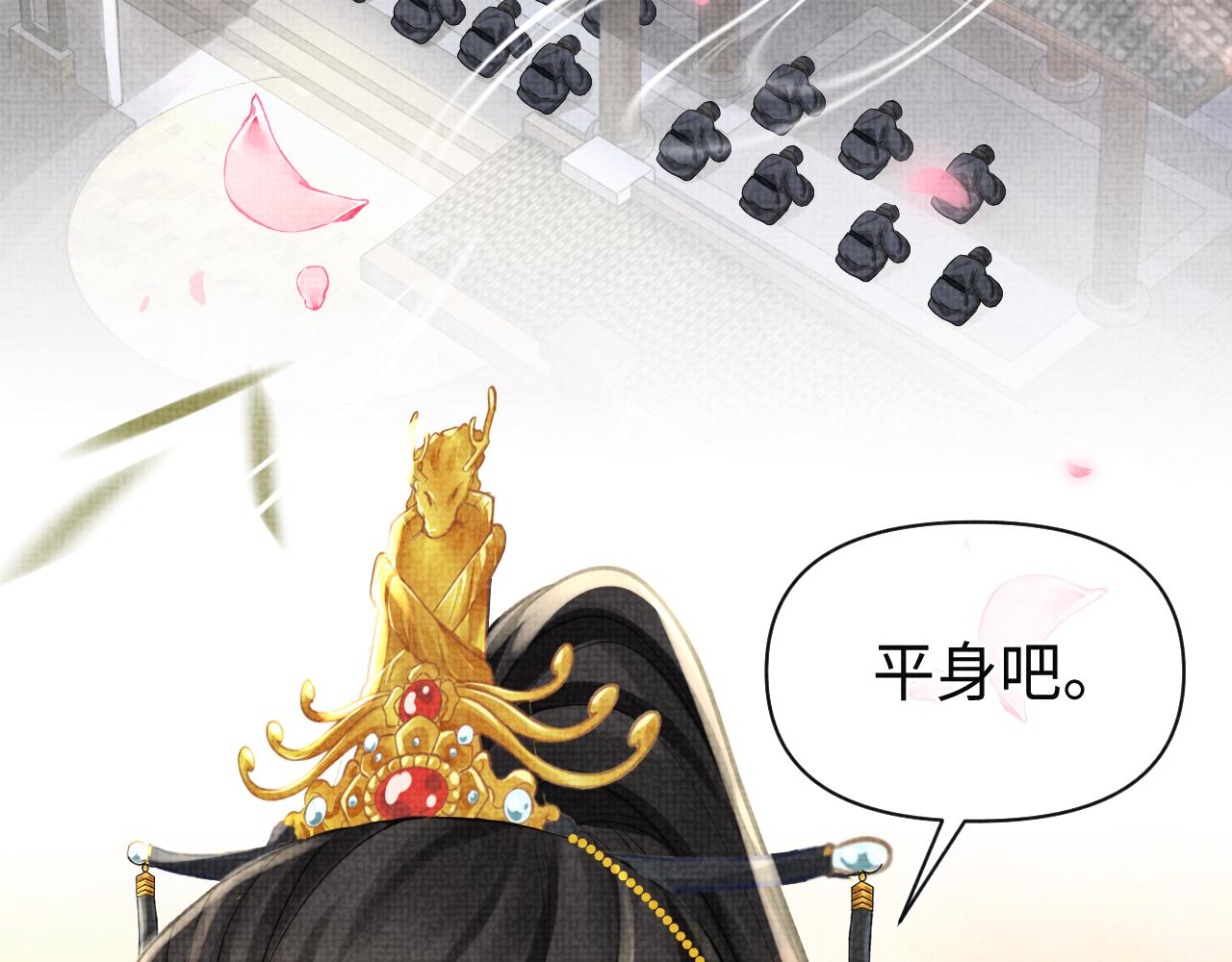 第76话 蹴鞠比赛7