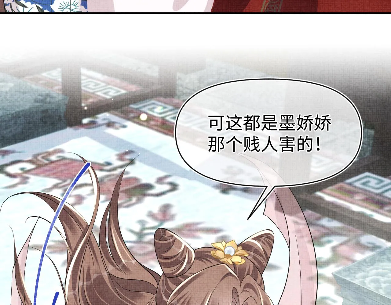 第180话 公主不是好惹的10