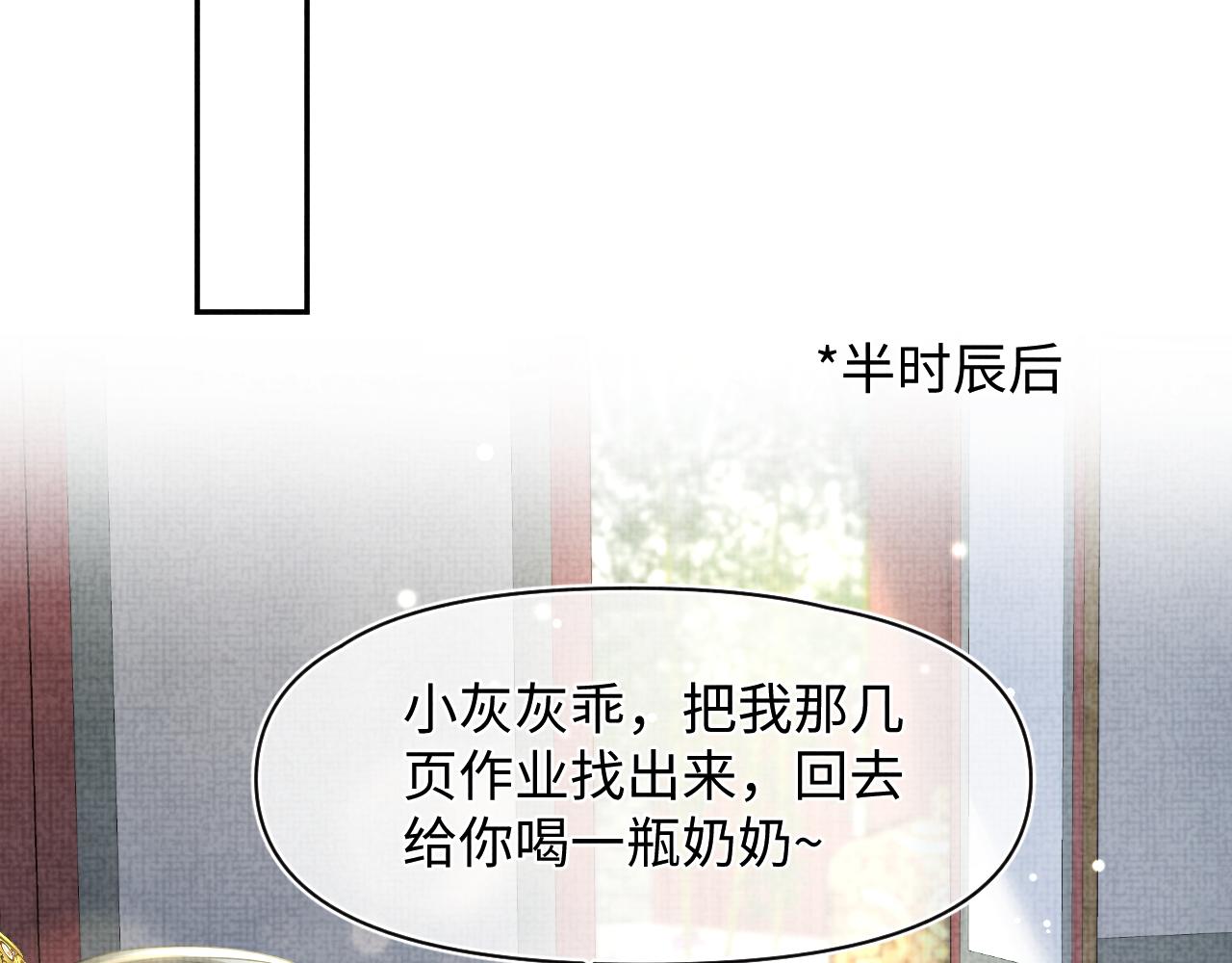第122话 被针对了68