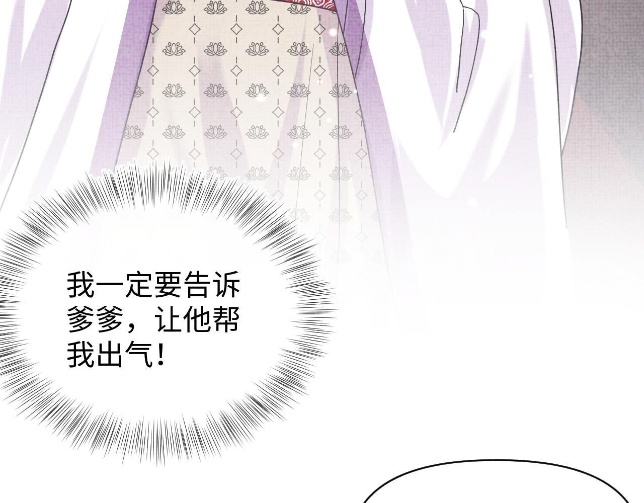 第48话 初相遇，便倾心91