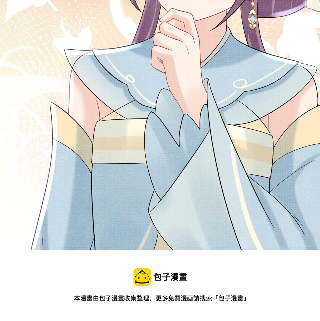 第66话 情感小助手上线24