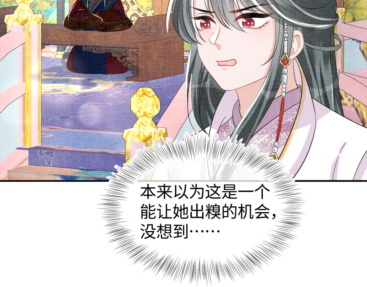 第124话 为皇祖母贺寿77