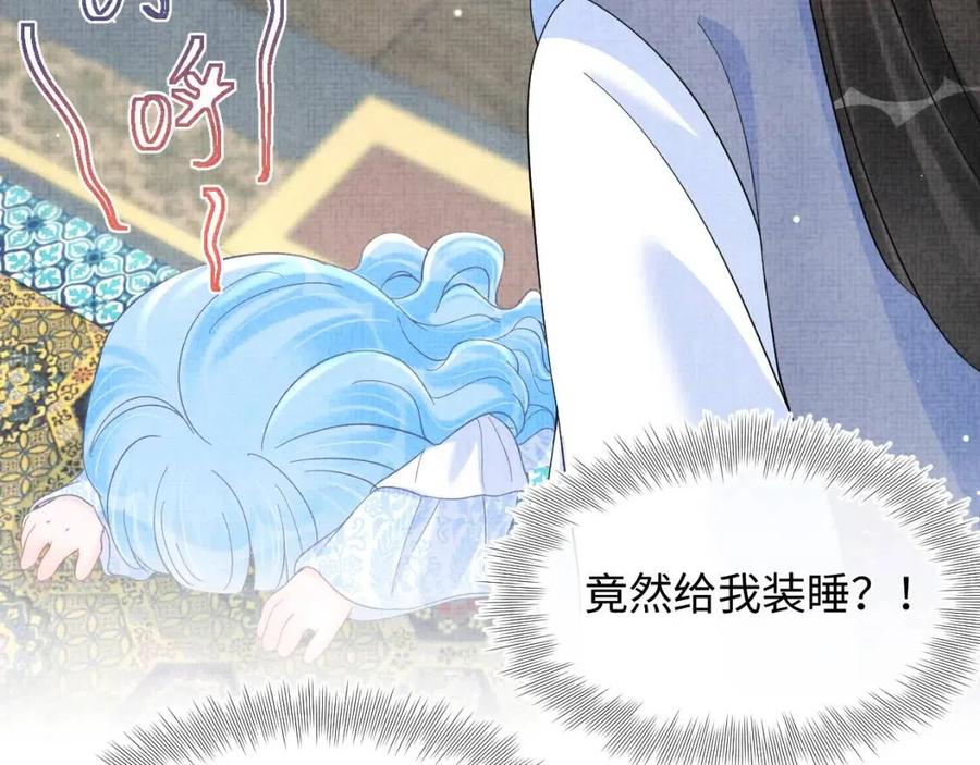 第31话 娇娇才不想上学！50