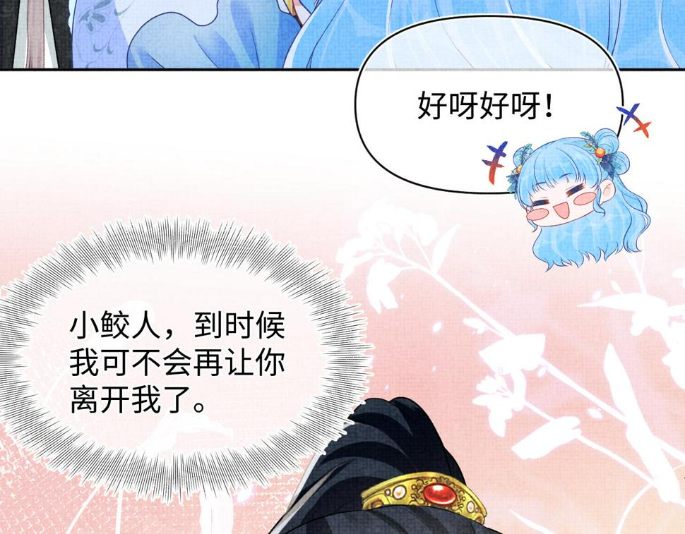 166 离别前的温情时刻104