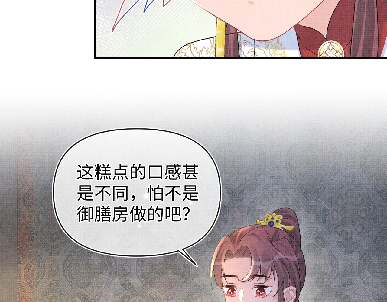 第68话 重拾自信47