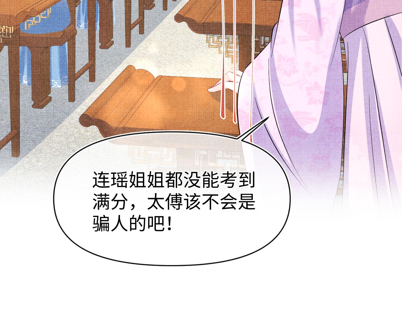 第117话理想与现实的考试成绩37