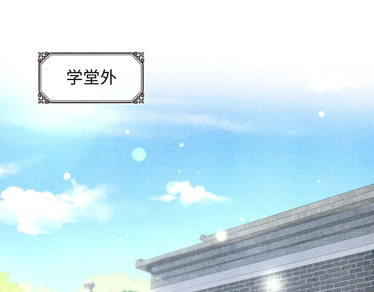 第156话 维护二皇子4
