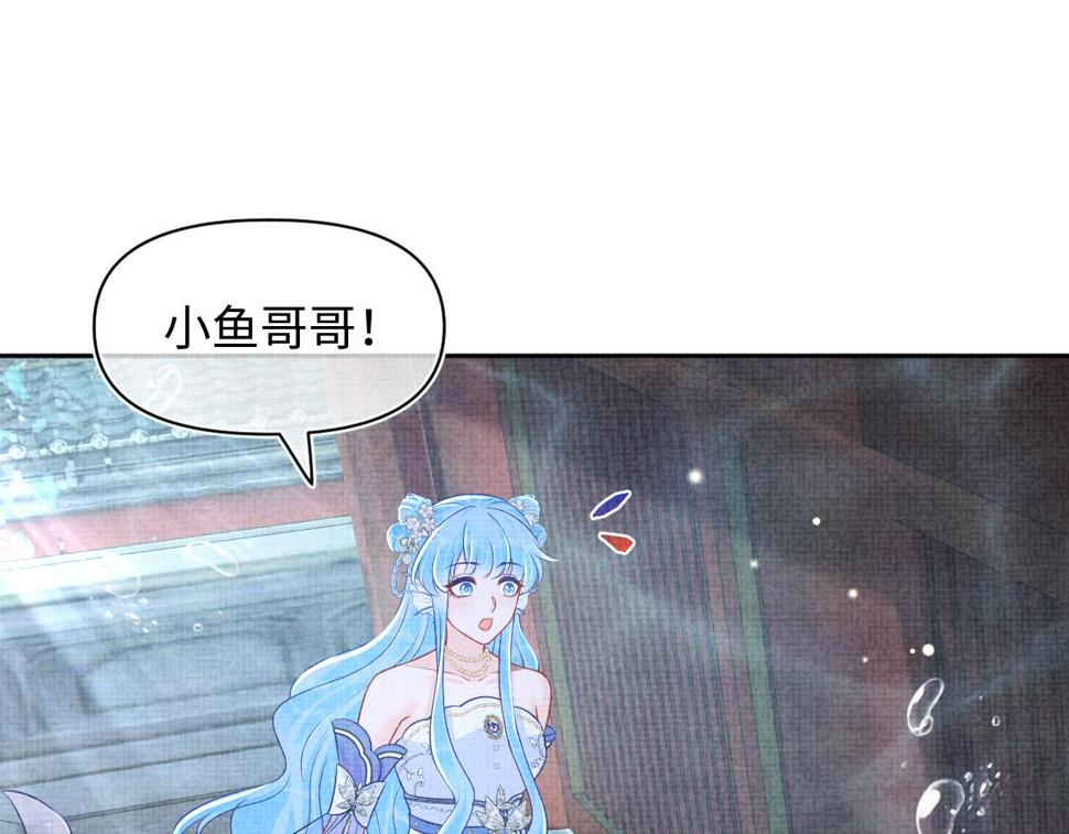 169 燕惊澜的思念89