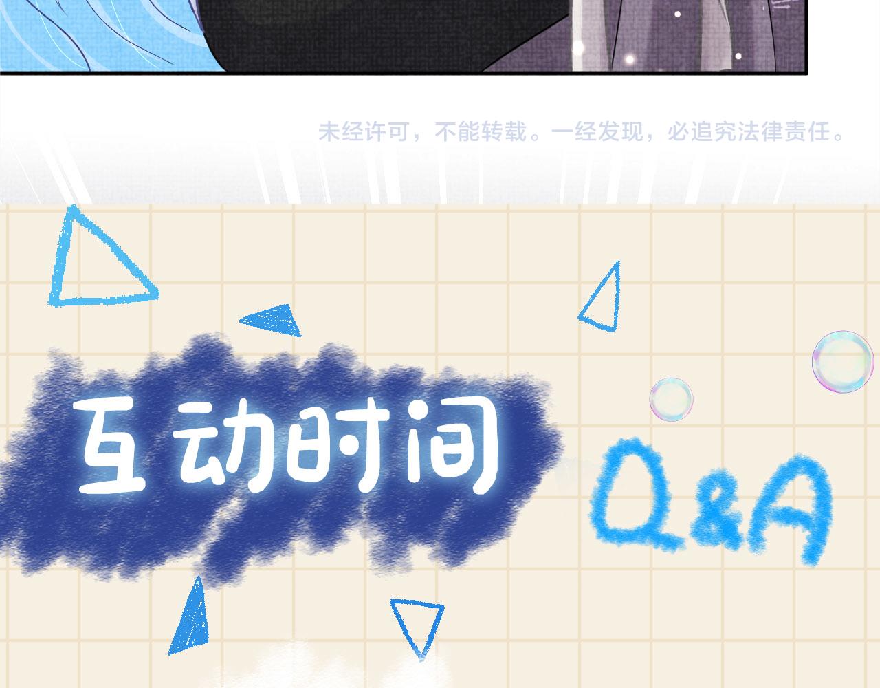 第64话 娇娇对话大脑斧98