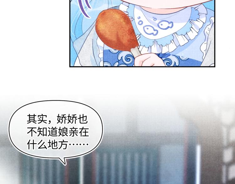 第2话 爹爹的惩罚39