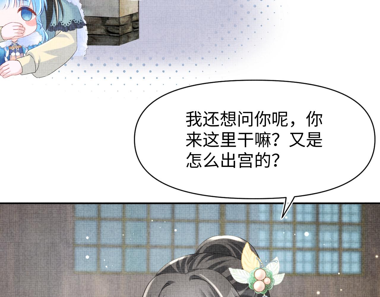 第104话大公主遇袭12