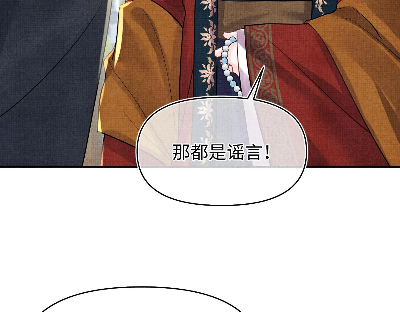 第178话 怦然心动72