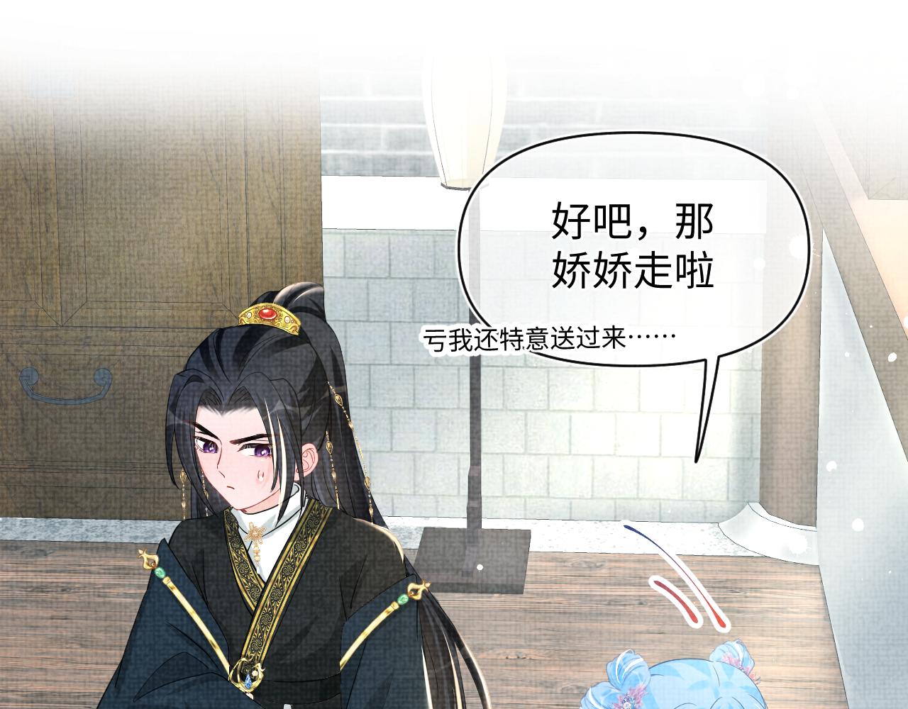 第49话 漂亮哥哥吃醋啦？64