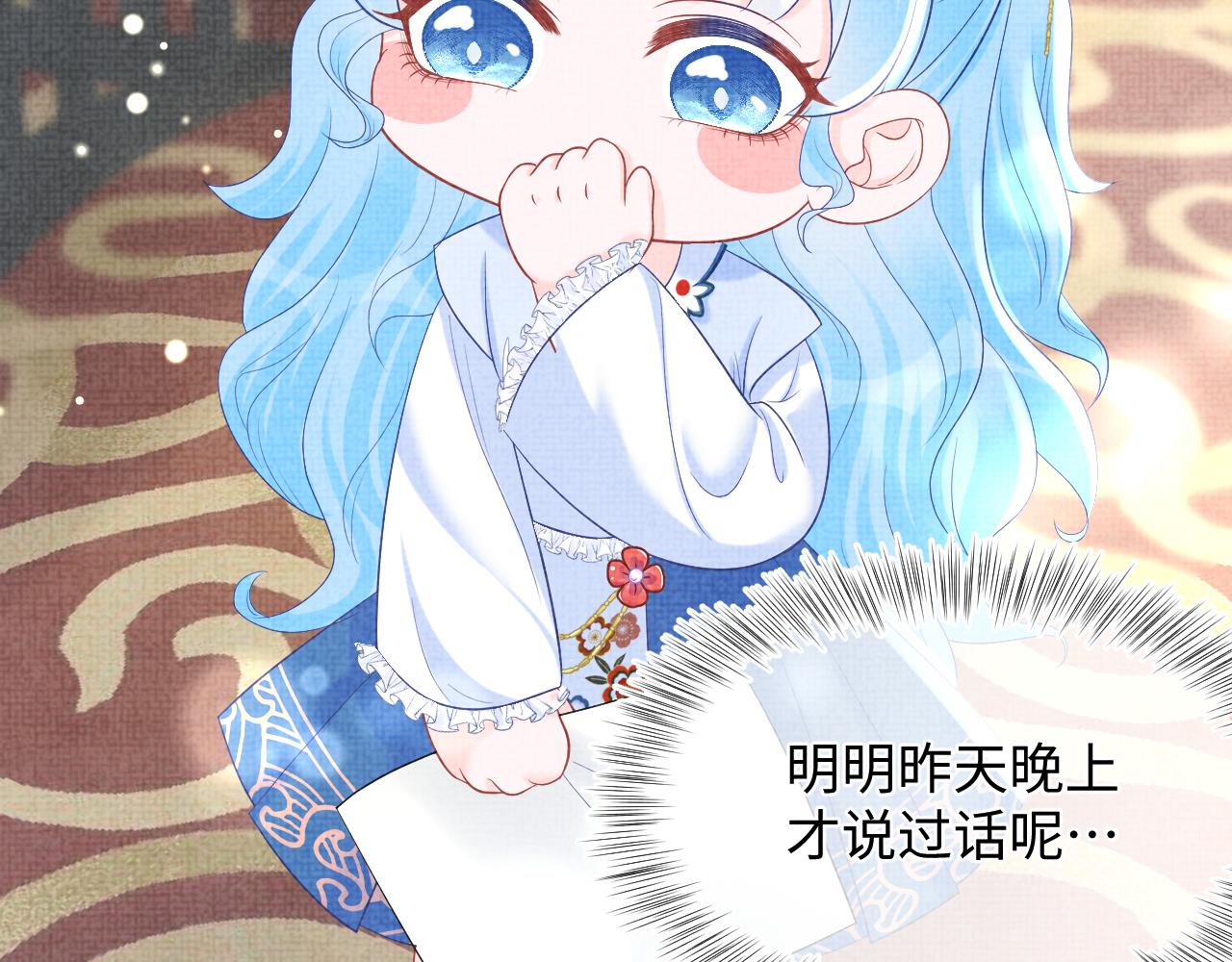 第72话 与大皇姐一起补习50
