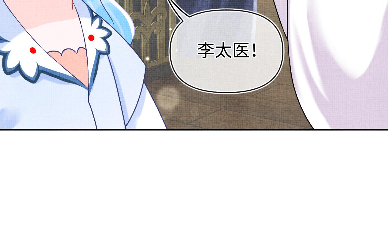 第73话 皇帝遇刺重伤！63