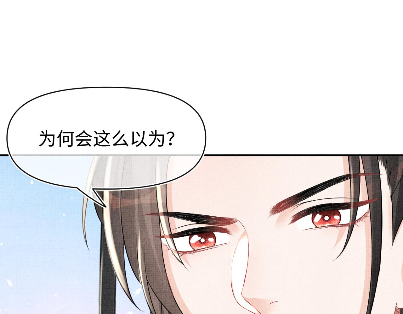 第115话昔日暴君变慈父20