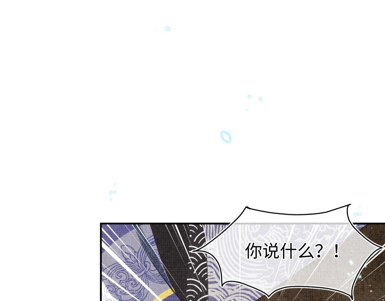 第47话 来自哥哥跟爹爹的保护41
