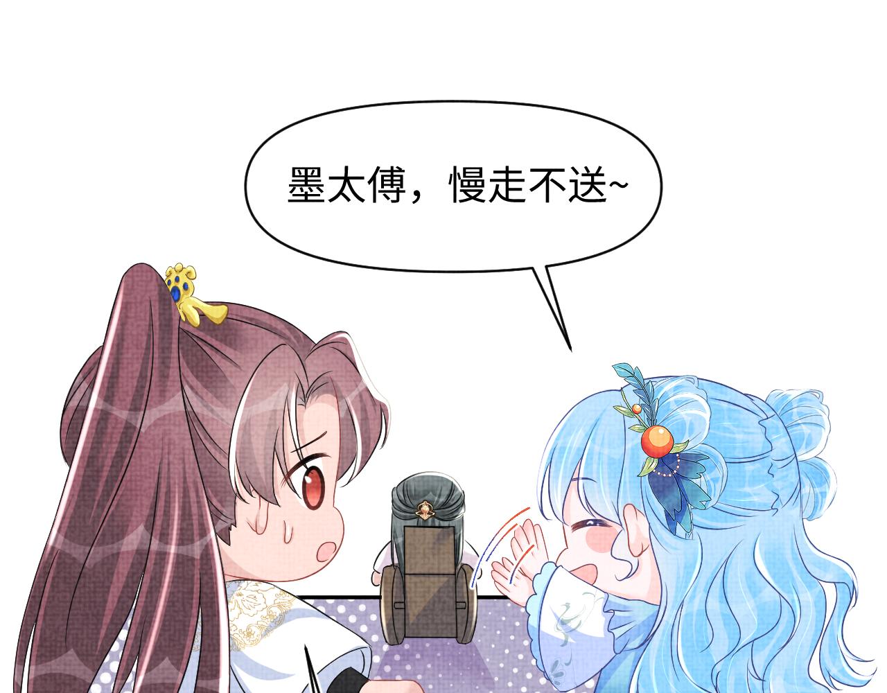 第123话 海螺碎了19