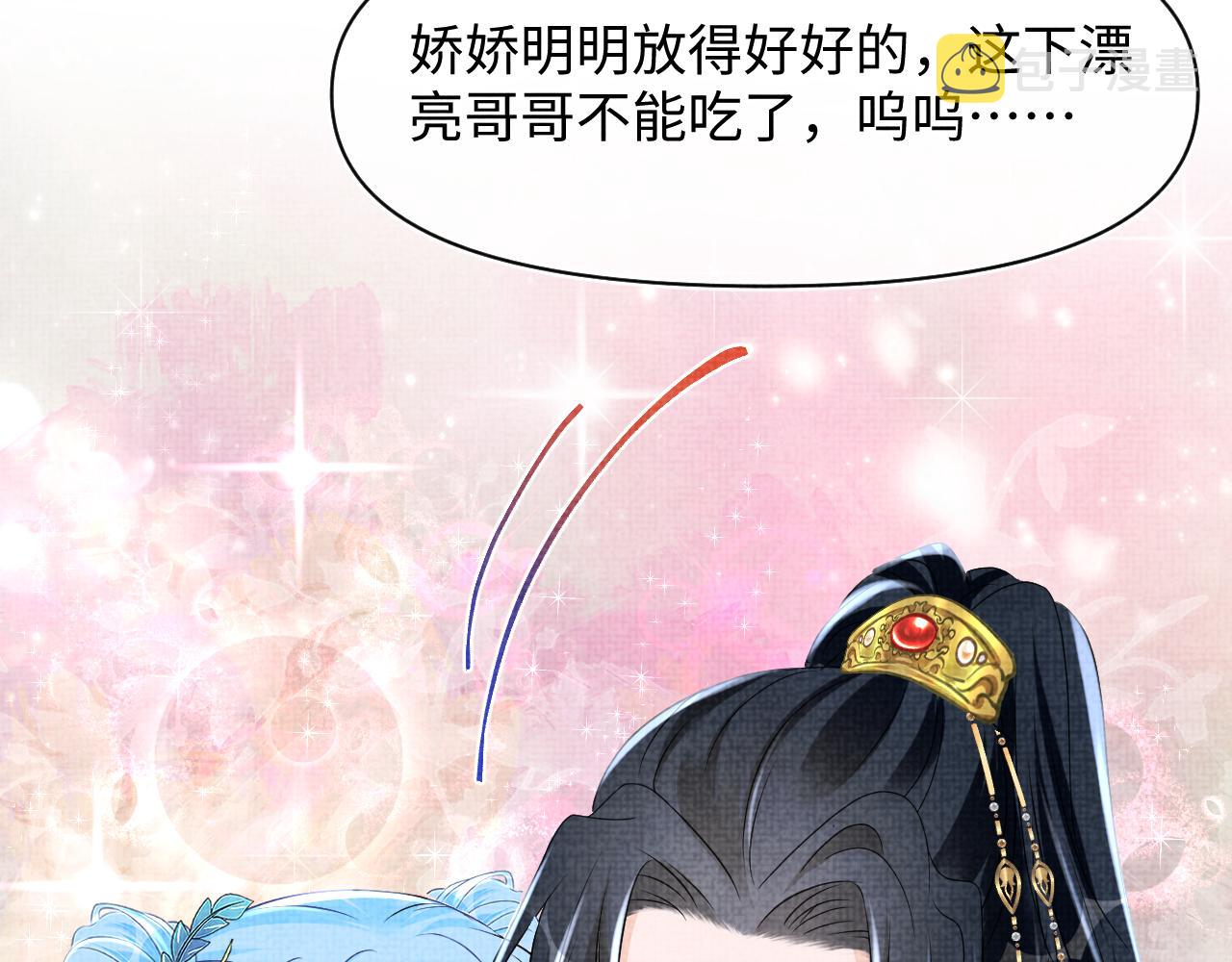 第125话 被皇祖母区别对待37