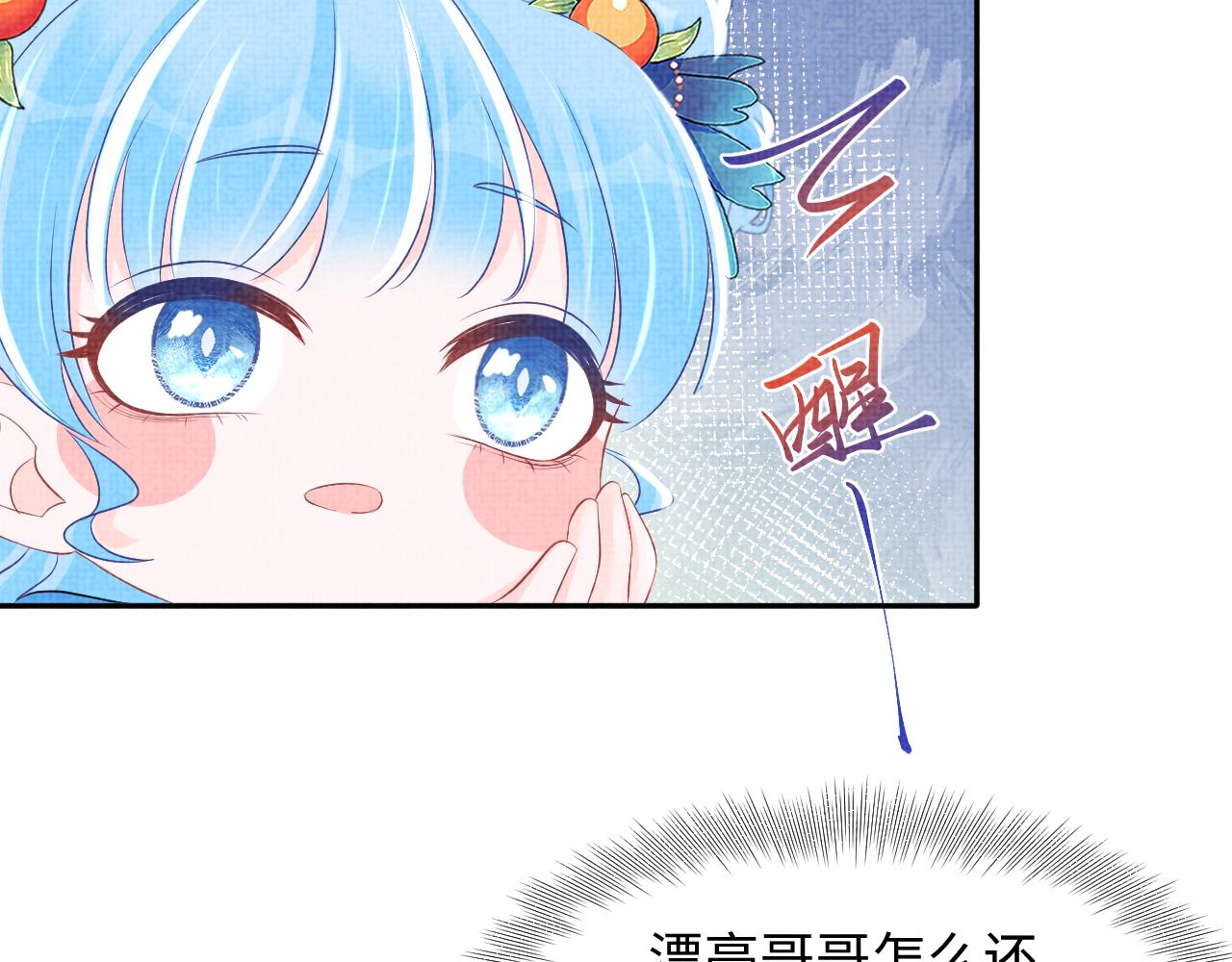 第130话 不想你离开84