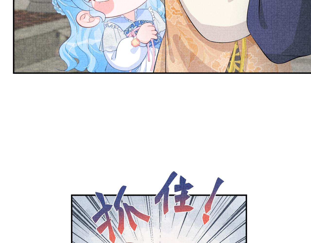 第20话 娇娇要救人！69