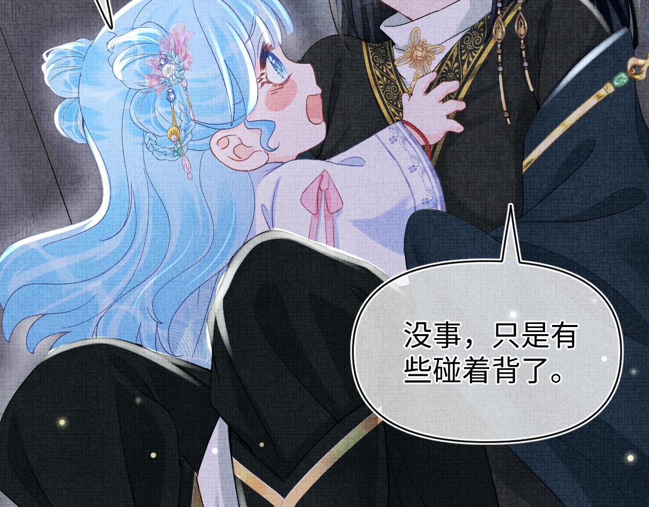 第56话 娇娇美救英雄？！80
