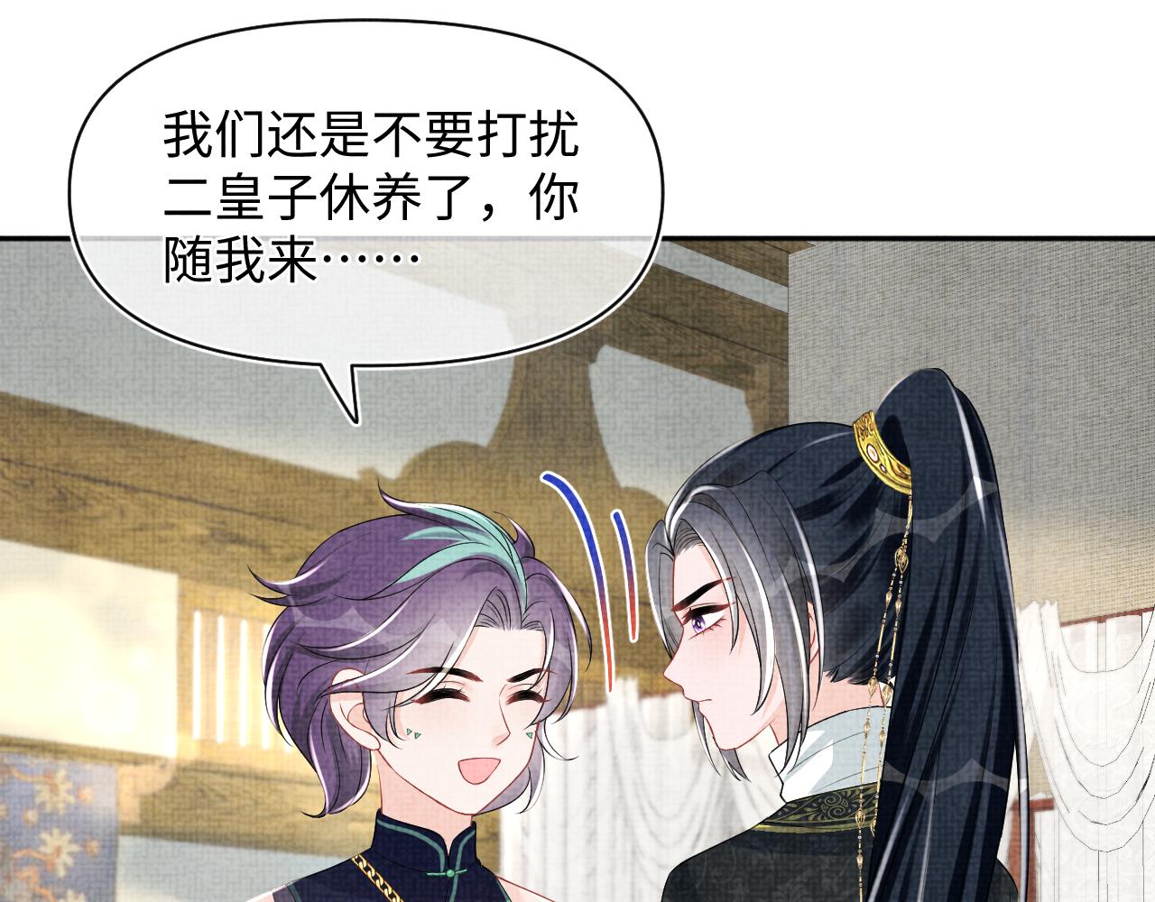 第152话 小鱼哥哥96