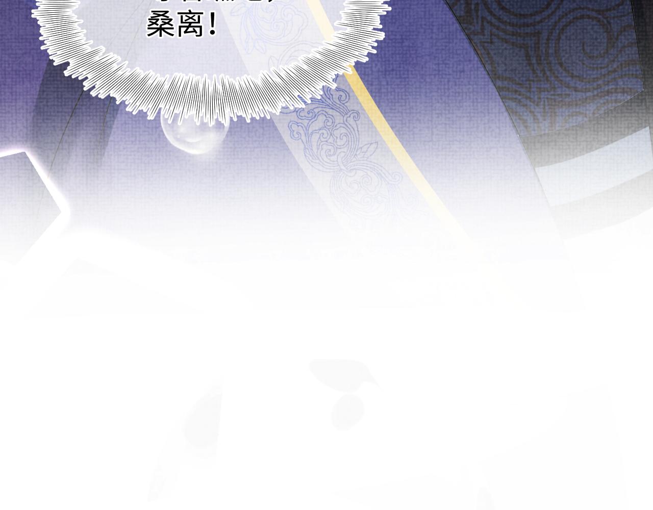 第48话 初相遇，便倾心24